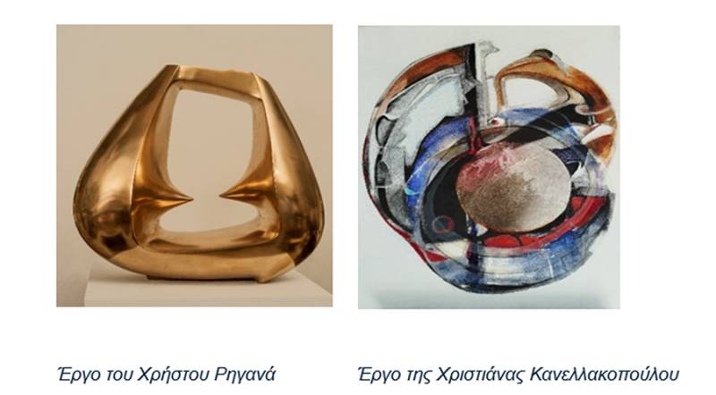 Μανιατάκειο Ιδρυμα: Ανοίγει τις πύλες της η έκθεση «Διάλογος III» στην αίθουσα Ταρσούλη