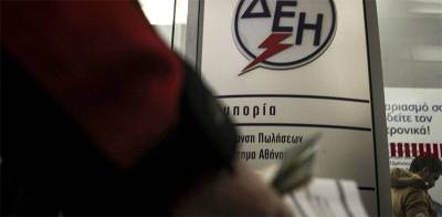 Λογαριασμοί ρεύματος: Σε δόσεις η πληρωμή - Έρχεται εξειδίκευση του μέτρου