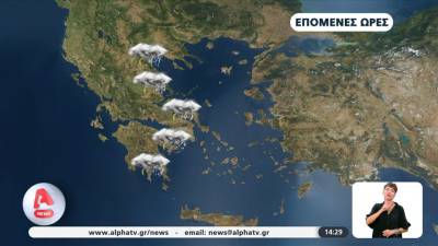 Παρατείνεται η κακοκαιρία - Μέχρι αύριο τα επικίνδυνα φαινόμενα