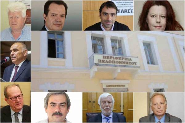 Τα τελικά αποτελέσματα των εκλογών στην Περιφέρεια Πελοποννήσου (α&#039; γύρος)