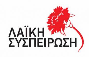 Νταλαχάνης κατά Χρυσής Αυγής και Αλειφέρη
