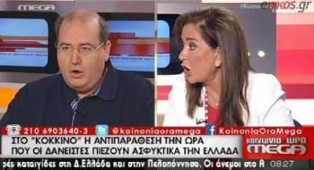 Βίντεο: "Πόλεμος" Φίλη-Μπακογιάννη για έλεγχο καταθέσεων και ρήξη