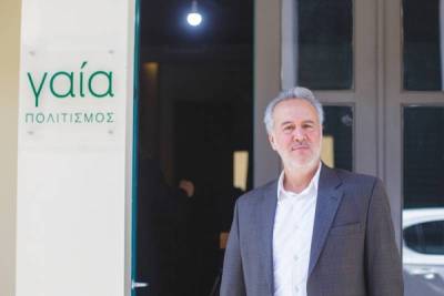 Τα πάρκα της τσέπης