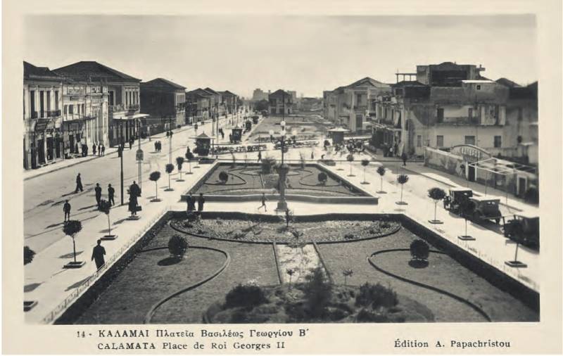 Οταν η πόλη είχε κηπάρια…