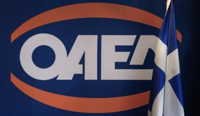 ΟΑΕΔ: Μέχρι 11 Φεβρουαρίου οι αιτήσεις για το πρόγραμμα απασχόλησης ανέργων 30 ετών και άνω με έμφαση στις γυναίκες
