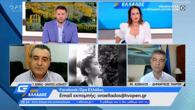 Γλυκά Νερά: Τουρίστες αφήνουν λουλούδια στον τάφο της Καρολάιν στην Αλόννησο (Βίντεο)