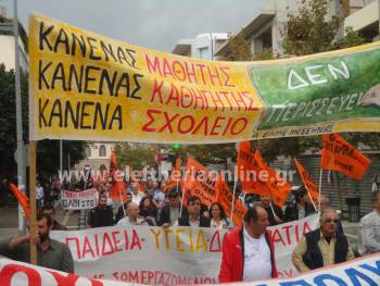 Συγκέντρωση και πορεία από το Εργατικό Κέντρο Καλαμάτας (βίντεο)