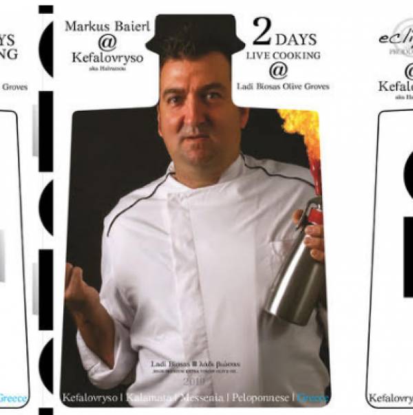 Ο βραβευμένος Γερμανός σεφ Μάρκους Μπάιερλ στο Κεφαλόβρυσο