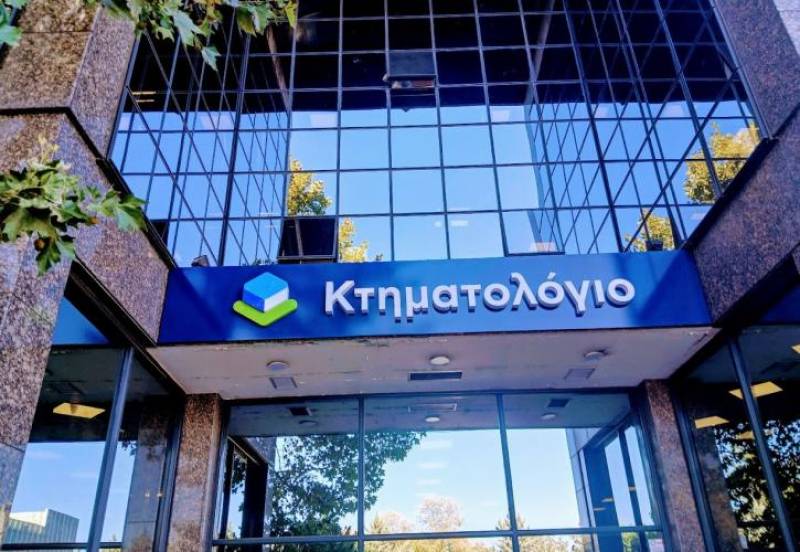 Κτηματολόγιο: Τελευταία ευκαιρία για τις δηλώσεις ιδιοκτησίας