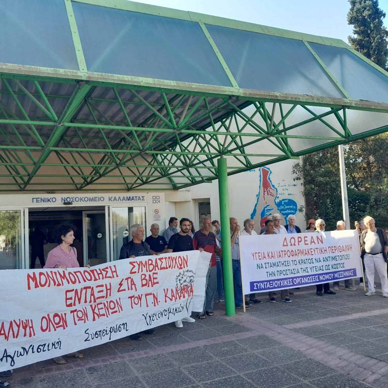 Καλαμάτα: Προσλήψεις και αυξήσεις ζητούν οι γιατροί του ΕΣΥ