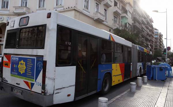Περιπέτεια για μικρό αγόρι σε αστικό λεωφορείο της Θεσσαλονίκης