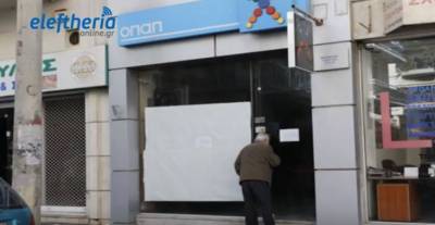 ΒΙΝΤΕΟ: Στην Μεσσηνία την εβδομάδα, που πέρασε (5-9 Μαρτίου 2018)