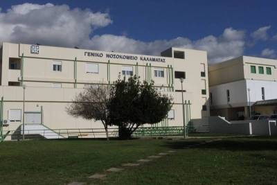 8 θέσεις γιατρών για τα Νοσοκομεία της Μεσσηνίας - Προκήρυξη του υπ. Υγείας