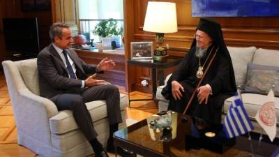 Κυρ. Μητσοτάκης σε Οικουμενικό Πατριάρχη: Η επίσκεψή σας μας δίνει δύναμη στον δύσκολο δρόμο της ανάταξης της πατρίδας