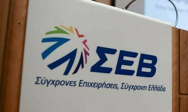 ΣΕΒ: Mικρότερες αμοιβές και απασχόληση για τις γυναίκες στις ελληνικές επιχειρήσεις