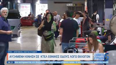 Σε εξέλιξη η έξοδος των ετεροδημοτών – Αυξημένη η κίνηση σε εθνικές οδούς