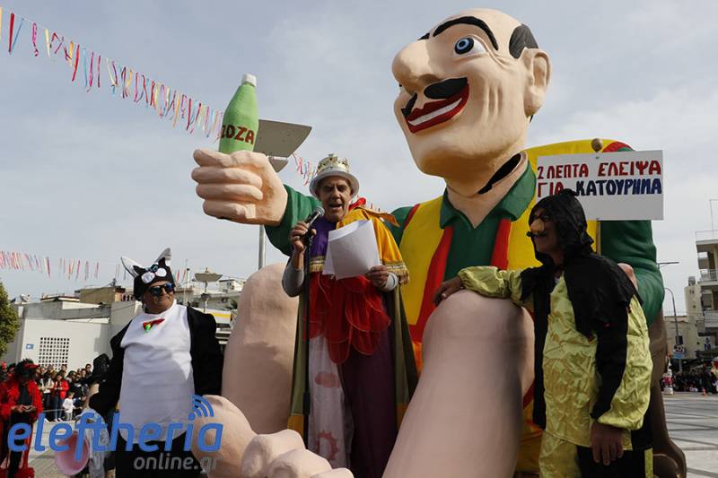 Χιούμορ και κέφι στο Καρναβάλι της Μεσσήνης (βίντεο-φωτογραφίες)
