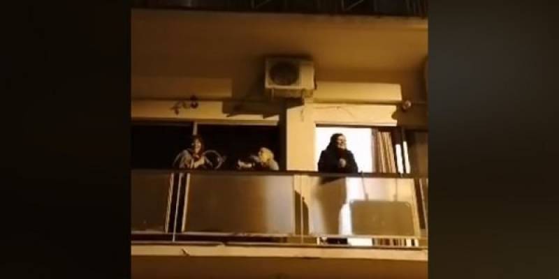 Κορονοϊός: Γιαγιάδες μένουν σπίτι και τραγουδούν «ο χάρος βγήκε παγανιά» (Βίντεο)