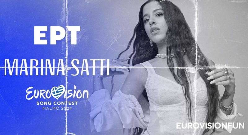 Eurovision 2024: Παρουσιάστηκε η ελληνική συμμετοχή με τίτλο «Ζάρι» (βίντεο)