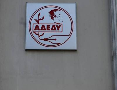 H ΑΔΕΔΥ Μεσσηνίας στηρίζει την απεργία της ΟΕΝΓΕ και της ΠΟΕΔΗΝ