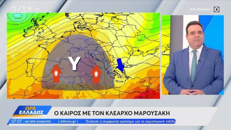Καιρός 16/06/2026: Ήπιος με ηλιοφάνεια σε όλη τη χώρα, τοπικές βροχές σε βόρειες περιοχές