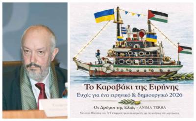 Για το νόημα της ενσυναίσθησης, της αλληλεγγύης και της ανθρώπινης αξιοπρέπειας