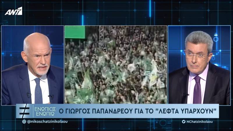 Γιώργος Παπανδρέου: Επιμένει στην ατάκα «Λεφτά υπάρχουν» (Βίντεο)