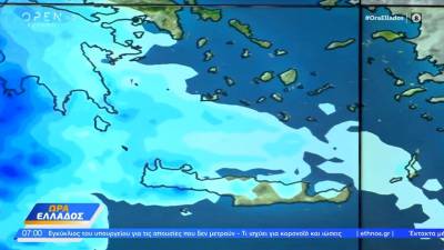 Καιρός 11/01/2024: Έρχεται ένα νέο βαρομετρικό χαμηλό