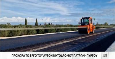 Σταϊκούρας: Η Πατρών - Πύργου προχωρά με επιταχυνόμενο ρυθμό (Βίντεο)