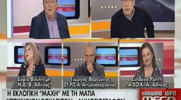 Βούλτεψη: Δε θα έχουμε ούτε χαρτί υγείας