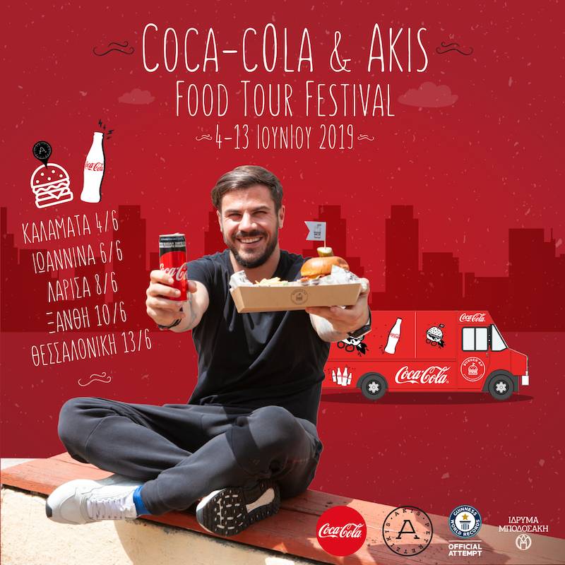 Coca-Cola & Akis Food Tour Festival Kalamata