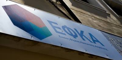 Χατζηδάκης: Πειθαρχικός έλεγχος για δέκα περιπτώσεις ταλαιπωρίας πολιτών από τον ΕΦΚΑ