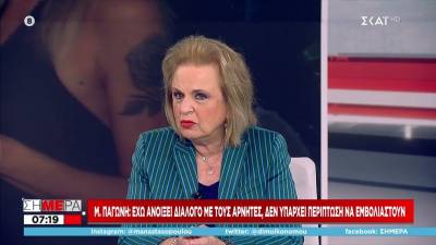 Παγώνη: Έχουμε ένα πούλμαν θανάτων κάθε μέρα και ακόμη να πειστούν να εμβολιαστούν; (Βίντεο)