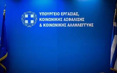 Υπουργείο Εργασίας: Αύξηση της μισθωτής απασχόλησης στον ιδιωτικό τομέα το 2023