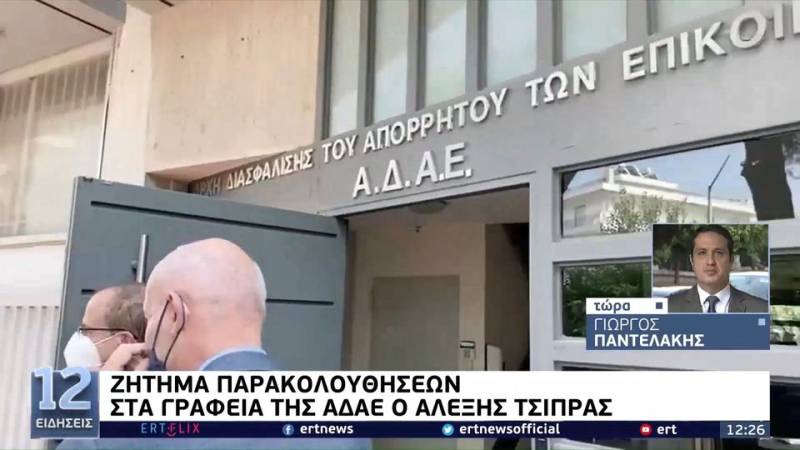 Τσίπρας: "Να διεξάγει έρευνα η ΑΔΑΕ για το αν και πόσοι βουλευτές και ευρωβουλευτές παρακολουθούνται ακόμη"