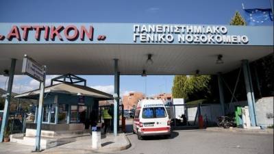 «Αττικόν» για περιστατικά γαστρεντερίτιδας: Ενεργοποιήθηκαν τα πρωτόκολλα επιτήρησης και πρόληψης λοιμώξεων - Το νοσοκομείο λειτουργεί κανονικά