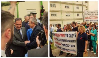 &quot;Θερμή&quot; υποδοχή του υπουργού Υγείας στο Νοσοκομείο Καλαμάτας (βίντεο-φωτογραφίες)