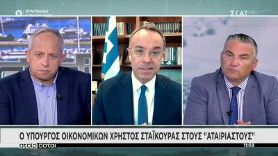 Σταϊκούρας: Η κανονικότητα επιστρέφει αλλά η πολιτεία θα στηρίξει τις επιχειρήσεις όσο χρειαστεί (Βίντεο)