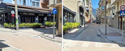 Δόθηκε στην κυκλοφορία το πρώτο τμήμα της Αναγνωσταρά