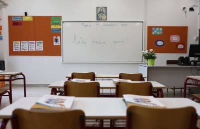 Μεσσηνία: 710 ώρες χάνονται κάθε εβδομάδα λόγω ελλείψεων στα σχολεία - Σοβαρά κενά σε εκπαιδευτικούς και σχολικούς νοσηλευτές καταγγέλλει η Α΄ ΕΛΜΕ