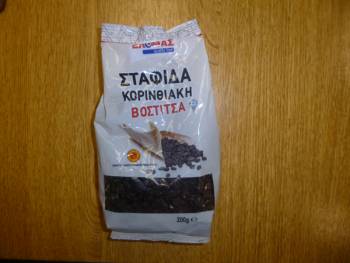 Κορινθιακή συσκευασμένη σταφίδα στο σούπερ μάρκετ