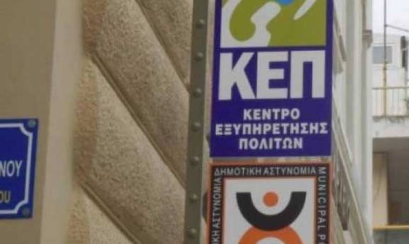 Απάντηση Βασιλόπουλου για την έλλειψη προσωπικού στα ΚΕΠ του Δήμου Καλαμάτας