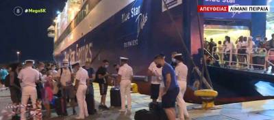 Κορυφώνεται η έξοδος για τον 15αύγουστο (βίντεο)