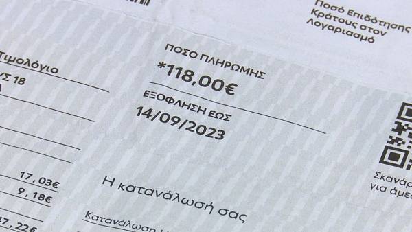 Ο γρίφος των νέων τιμολογίων ρεύματος και πώς να τον λύσετε