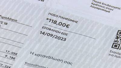 Ο γρίφος των νέων τιμολογίων ρεύματος και πώς να τον λύσετε