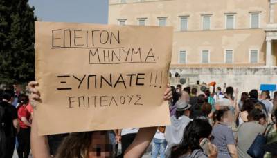 Μητροπολιτής Δωδώνης κατά ανεμβολίαστων: Ο Θεός να βάλει το χέρι του να μας απαλλάξει από τους παλαβούς