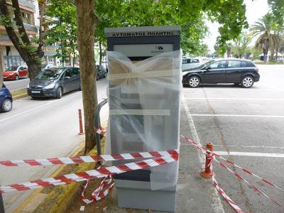 Από 1η Ιουνίου αυτόματα τα πάρκινγκ του Νέδοντα
