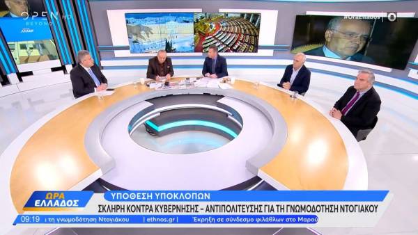 Χρυσομάλλης, Βαρεμένος και Καστανίδης για το «φρένο» Ντογιάκου στην ΑΔΑΕ (βίντεο)