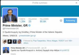 Στο Twitter πρωθυπουργός παραμένει ο... Σαμαράς!