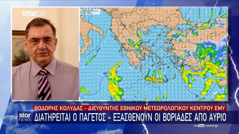 Καιρός: Διατηρείται ο παγετός - Εξασθενούν οι βοριάδες από αύριο (Βίντεο)